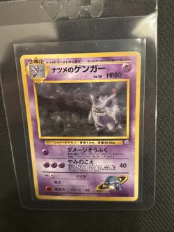 [US Seller] Pokemon TCG Sabrina's Gengar Gym No.094 Japanese Card - Image 1