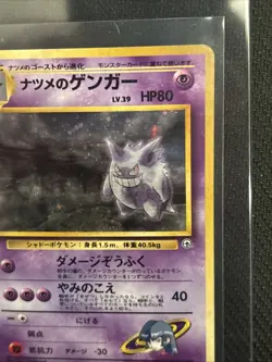 [US Seller] Pokemon TCG Sabrina's Gengar Gym No.094 Japanese Card - Image 3
