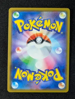 2019 Pokemon CHARIZARD & BRAIXEN GX #008/064 Remix Bout Holo Japanese - Image 2