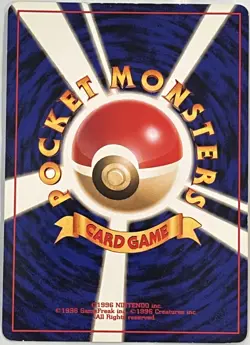 POKEMON Card 1997 Japanese FOSSIL Set GENGAR #094 Black Star Rare Holo BIG SWIRL - Image 4