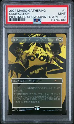 2024 MAGIC: THE GATHERING PROMO STANDARD SHOWDOWN-FOIL-JPN #1 OSSIFICATION PSA 9 - Image 1