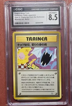 POKEMON JAPANESE GYM 2 KOGA'S NINJA TRICK BANNED ART CGC 8.5 GYM - Image 1