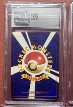 POKEMON JAPANESE GYM 2 KOGA'S NINJA TRICK BANNED ART CGC 8.5 GYM - Image 2