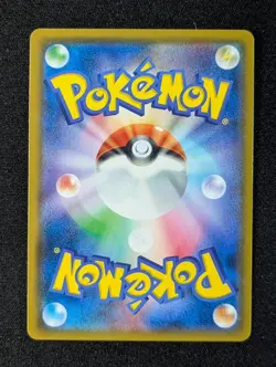 2019 Pokemon RESHIRAM & CHARIZARD GX #007/095 Double Blaze Holo Japanese - Image 2