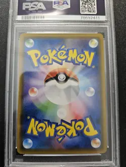 Pokemon PSA 8 Japanese Greninja Zoroark GX Night Unison SM9a SR FA 059/055 - Image 2
