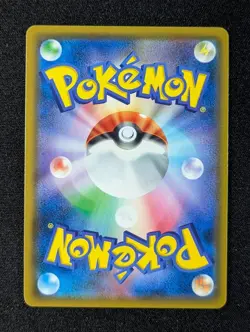 2018 Pokemon LATIAS & LATIOS GX #060/095 Tag Bolt Holo Double Rare Japanese - Image 2