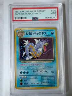 Pokemon Dark Gyarados Holo #130 PSA 9 - Image 1