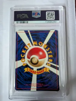 Pokemon Dark Gyarados Holo #130 PSA 9 - Image 2
