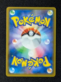 2018 Pokemon CELEBI & VENUSAUR GX #001/095 Tag Bolt Holo Double Rare JPN (B) - Image 2