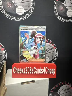 2026 Pokemon Perfect Order - Rosa’s Encouragement 114/088 Full Art NM Pack Fresh - Image 1