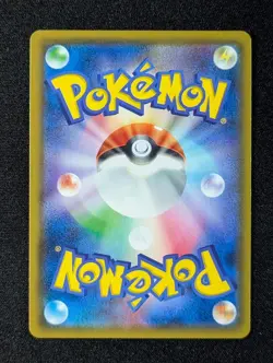 2018 Pokemon CELEBI & VENUSAUR GX #001/095 Tag Bolt Holo Double Rare JPN (A) - Image 2