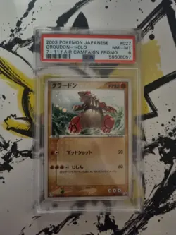 Pokemon Groudon 027/ADV-P 7 Eleven 7/11 Promo 2003 Japanese - PSA 8 *UK Seller* - Image 1
