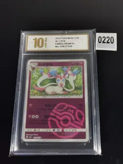 Sylveon - 09 09/15 - Master Ball Reverse - Pokemon S-Chinese-Pyxis gold 10 - Image 1