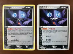 1st Edition Japanese Sableye 070/082 Ex Deoxys + English Version 23/107 Pokemon - Image 1