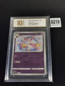 Pokemon Sylveon 09 08/15 Prism Gem Pack CBB2C S-Chinese-Pyxis gold 10 - Image 1