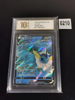Vaporeon V 026/132 Pokemon Chinese 9 Colors Gathering CS4aC -Pyxis gold 10 - Image 1