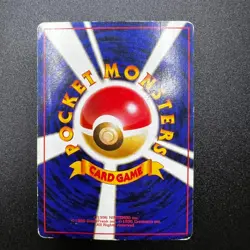 Pokemon Japanese Nidoking No. 034 Holo Rare MP - Image 2