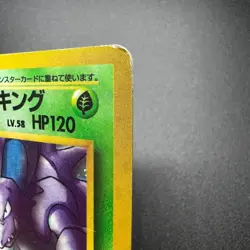 Pokemon Japanese Nidoking No. 034 Holo Rare MP - Image 3