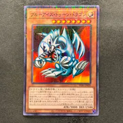 NM Blue-Eyes Toon Dragon PGB1-JP020 Millennium Rare YuGiOh 723 - Image 1