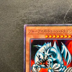 NM Blue-Eyes Toon Dragon PGB1-JP020 Millennium Rare YuGiOh 723 - Image 2