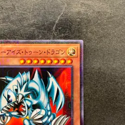 NM Blue-Eyes Toon Dragon PGB1-JP020 Millennium Rare YuGiOh 723 - Image 3