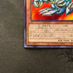 NM Blue-Eyes Toon Dragon PGB1-JP020 Millennium Rare YuGiOh 723 - Image 4