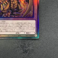 NM The Winged Dragon of Ra QCCP-JP200 Ultimate Rare YuGiOh 1360 - Image 5