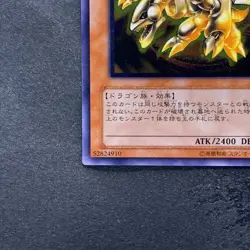 NM Kaiser Glider 304-051 Ultimate Rare YuGiOh 1980 - Image 4