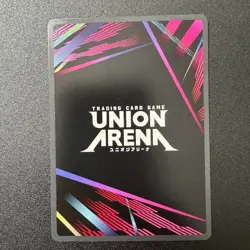 Union Arena Suguru Geto Alternate Art Winner Foil Card UEPR/JJK-3-037 English - Image 3