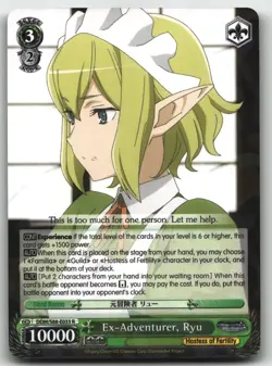 Ex-Adventurer, Ryu Rare Is it Wrong to Try to Pick Up Girls in a DungeonU DDM/S8 - Image 1
