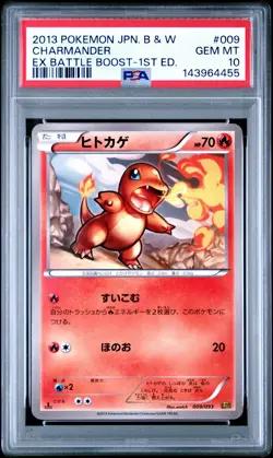 PSA 10 Charmander 009/093 EX Battle Boost EBB 1stEd Japanese Graded Pokemon Card - Image 1