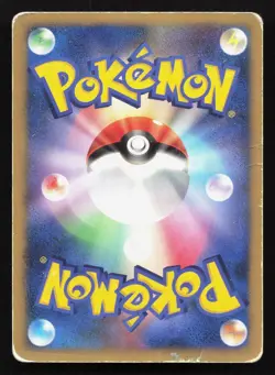 Wartortle DPBP#008 Shining Darkness HP Japanese Pokemon Card TCG - Image 2