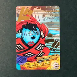 S1271 Jinbe 02-39 R Holo Japanese One Piece AR Carddass Card - Image 1