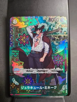 Dracule Mihawk ONE PIECE Card OP12-030 The Azure Sea's Seven - Image 1