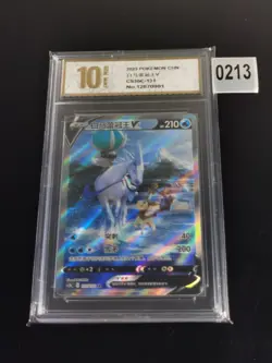 Ice Rider Calyrex V SR CS3bC-131/122 Pokemon Card Chinese-Pyxis gold 10 - Image 1