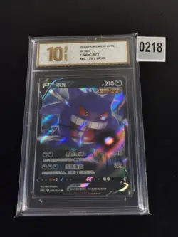 Gengar V 072/132 RR S Chinese Pokemon TCG Card-Pyxis gold 10 - Image 1