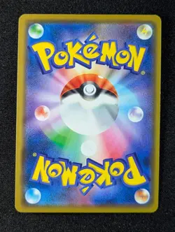 2019 Pokemon TOGEPI & CLEFFA & IGGLYBUFF GX #094/173 Tag Team GX Tag All Stars - Image 2
