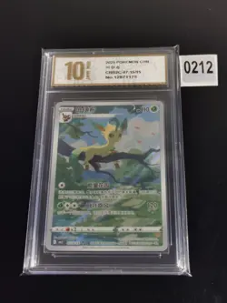 Pokemon Chinese Leafeon Full Art 2025 CBB2C 07 15/15 Gem 2-Pyxis gold 10 - Image 1