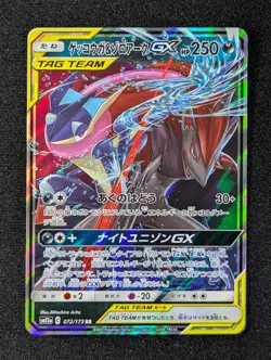 2019 Pokemon GRENINJA & ZOROARK GX #072/173 Tag Team GX: Tag All Stars Holo JPN - Image 1