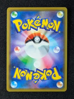 2019 Pokemon GRENINJA & ZOROARK GX #072/173 Tag Team GX: Tag All Stars Holo JPN - Image 2
