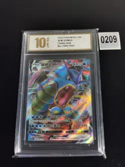 Pokemon TCG Gyarados VMAX 026/132 Holo RRR sv5b Chinese-Pyxis gold 10 - Image 1