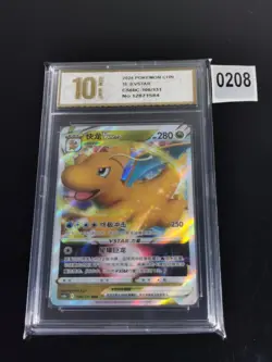 Dragonite VSTAR 106/131 Pokemon TCG S-Chinese cs6bC RRR-Pyxis gold 10 - Image 1