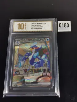 Pokemon TCG S-Chinese Scarlet & Violet Quaquaval ex CSV2C 154/128 -Pyxis gold 10 - Image 1