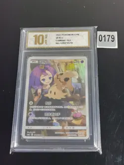 Mimikyu CHR CSM2bC 151/150 Holo Sun & Moon Chinese Pokemon-Pyxis gold 10 - Image 1