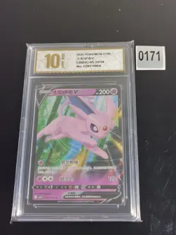 Pokemon TCG Chinese Espeon V 05 13/14 Gem Pack Vol 2 CBB2C-Pyxis gold 10 - Image 1