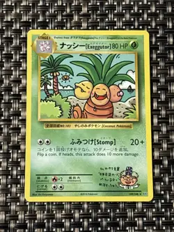 2016 POKEMON X AND Y TCG EVOLUTIONS #109 EXEGGUTOR SECRET RARE NON-HOLO POKEMON! - Image 1