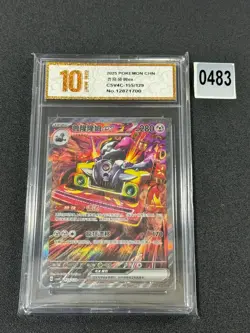 Pokemon S-Chinese Prize Turn CSV4C 155/129 Revavroom-EX SAR Grade 10 - Image 1