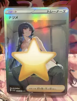 Holo Beautiful Waifu Proxy Card Goddess Story CCG Anime Manga Sexy - Image 1