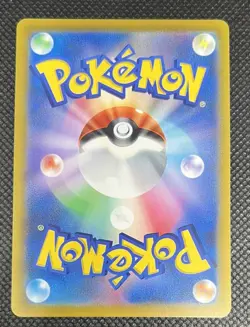 Porygon 083/100 S11 Lost Abyss Pokemon TCG Japanese Card - Image 5