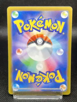 Porygon 137/165 Sv2a: Pokemon Card 151 Regular (Japanese) - Image 3